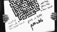 jasa kaligrafi bahasa arab
