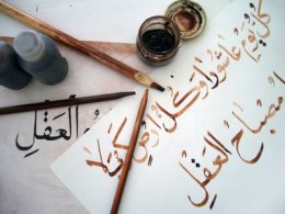 jasa pengetikan bahasa arab